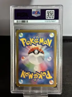 Pokemon TCG Ethan's Typhlosion Card Heat Wave Arena, Japanese PSA 10 - Image 2