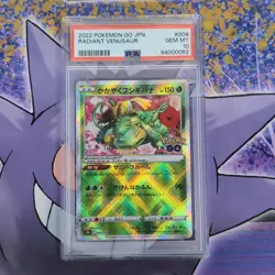 Pokemon Radiant Venusaur Kagayaku Holo Pokemon GO Japanese #004/071 PSA 10 - Image 1
