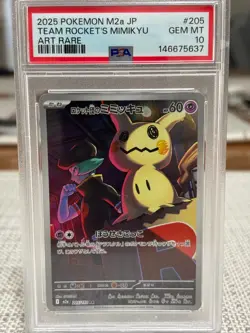 2025 POKEMON JAPANESE M2A-MEGA DREAM EX ART RARE TEAM ROCKET'S MIMIK YU PSA 10 - Image 1