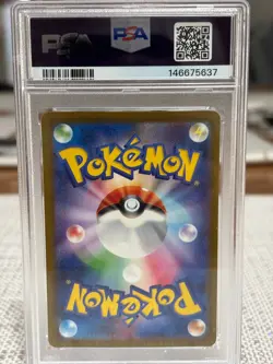 2025 POKEMON JAPANESE M2A-MEGA DREAM EX ART RARE TEAM ROCKET'S MIMIK YU PSA 10 - Image 2