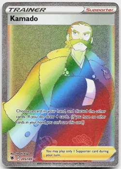 Kamado 205/189 Rainbow Rare Astral Radiance Pokemon Near Mint - Image 1