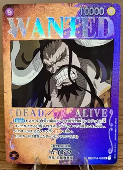 ONE PIECE Kaido ST04-003 SR SP Wanted Japanese - Image 1