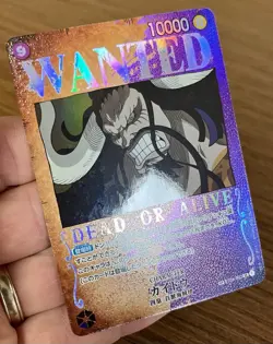 ONE PIECE Kaido ST04-003 SR SP Wanted Japanese - Image 2