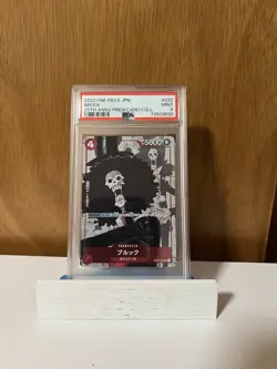 One Piece Premium Card Collection 25th Anniversary Brook - PSA 9 Japanese - Image 1