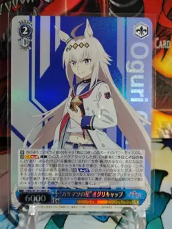 Oguri Cap UMA/W134-080S 6 SR Uma Musume Cinderella Gray Weiss Schwarz Card - Image 1