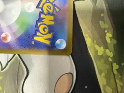 Turtonator 105/102 AR SV7 Stellar Miracle Pokemon TCG Card (NM Condition) JP - Image 3