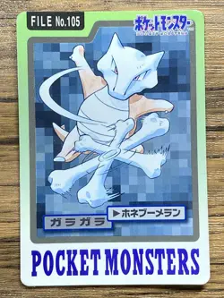 Pokemon Carddass Card Marowak File No.105 Bandai Pocket Monsters 1997 Japan - Image 1