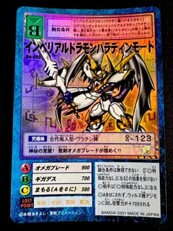 Imperialdramon Paladin Bo-405 MP Digimon Card Game Mode Digital Monsters Bandai - Image 1