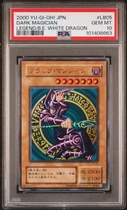 PSA 10 Sequential Set Dark Magician EX06/LB05 Yu-Gi-Oh Card Japanese 2000 - Image 3