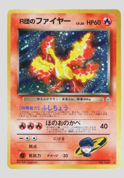 Team Rocket's Moltres Holo Japanese Gym Heroes Pokemon MP - Image 1