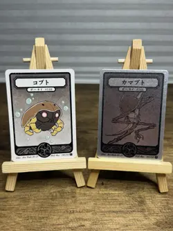 Pokai Gaku - Kabuto Kabutops Evolution Line - Art Yeuh Custom Pokemon Card - Image 1