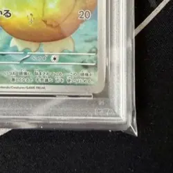 PSA 10 Psyduck AR 199/193 MEGA Dream ex M2a Pokemon Card Japanese 2025 - Image 2