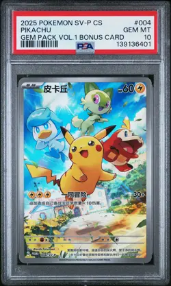 2025 POKEMON CHINESE SV-P PROMO #004 PIKACHU GEM PACK VOL.1 BONUS CARD PSA 10 - Image 1