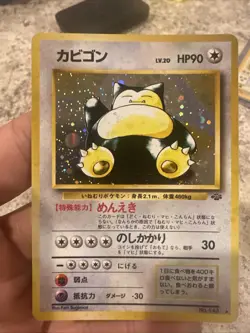 Pokemon Snorlax Holo Rare Japanese Jungle No.143 - Image 1