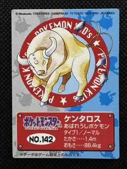 Tauros No. 142 Pokemon Kids Mini Card Japanese Bandai Vintage Nintendo - Image 1