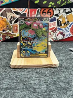 Mega Venusaur ex SR 076/063 M1L Mega Brave - Pokemon Card Japanese MEGA NM - Image 1