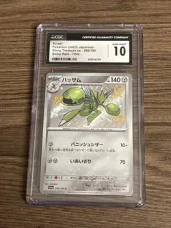 CGC 10 GEM MINT Japanese Pokemon 2023 Scizor 299/190 Shiny Treasure ex Sv4a - Image 1