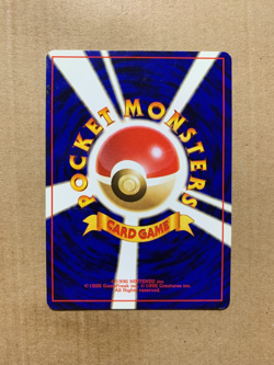 Japanese Sabrina's Psyduck No. 054 Gym Challenge - Common Pokemon Card - EXC - Image 2