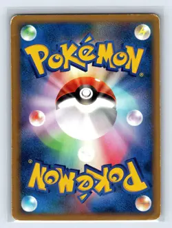 Lightning Energy E Series McDonald's Promo Japanese Pokemon Card - Image 2