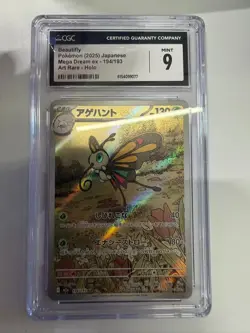 Pokemon CGC 9 MINT 2025 JAPANESE 194 Art Rare Beautifly - Image 1