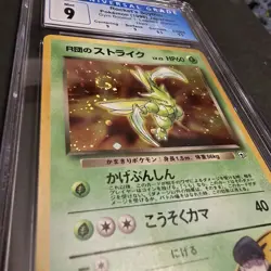 Rocket's Scyther Holo #123 Pokemon Gym Japanese - Image 3