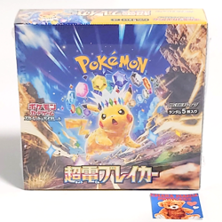 Pokemon Card Game Scarlet & Violet Japanese Surging Sparks Sealed Booster Box JP - Image 1