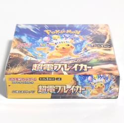 Pokemon Card Game Scarlet & Violet Japanese Surging Sparks Sealed Booster Box JP - Image 4