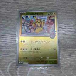 Pokemon Fukuoka's Pikachu Pokemon Center Promo 289/SV-P Japanese - Image 1