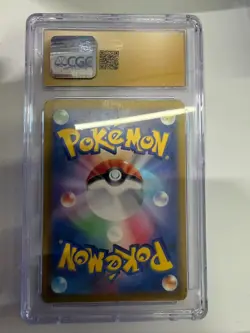 Pokemon CGC 10 PRISTINE 2026 JAPANESE 088 Art Rare Ampharos - Image 2