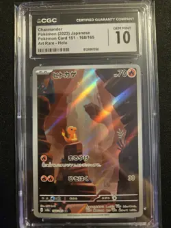 Charmander Sv2a Pokemon 151 168/165 Art Rare Holo CGC 10 2023 - Image 1