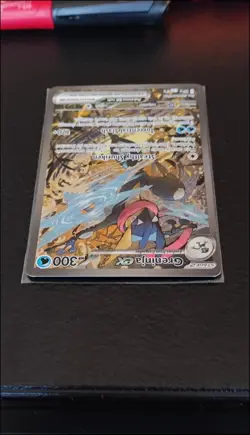 Pokemon Greninja ex 132 S&V Black ⭐ Promo SIR Eng - Image 2