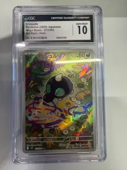 Pokemon CGC 10 GEM MINT 2025 JAPANESE 072 Art Rare Shroodle - Image 1