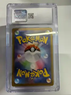 Pokemon CGC 10 GEM MINT 2025 JAPANESE 072 Art Rare Shroodle - Image 2