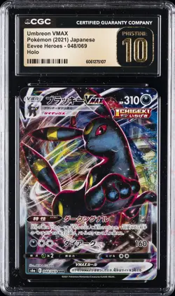 2021 POKEMON JPN EEVEE HEROES HOLO #048/069 UMBREON VMAX CGC 10 PERFECT - Image 1