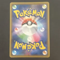 Metagross VMAX 050/070 S6k: Jet-Black Spirit Holo (Japanese) Pokemon 2021 - Image 2