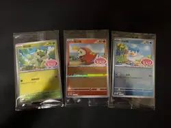 Pokemon TCG Chinese Sprigatito Fuecoco Quaxly SV-P 118-120 PROMO Cards SEALED - Image 1