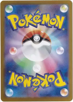 Mr. Mime 179/165 Sv2a: Pokemon Card 151 Holo (Japanese) - Image 2