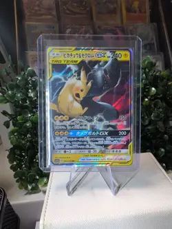 Pokemon Pikachu & Zekrom GX 041/173 SM12a Tag Team GX Holo Japanese Card - Image 1