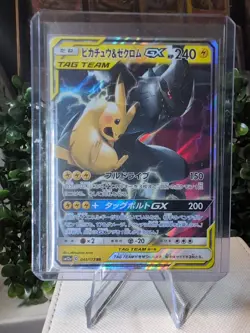 Pokemon Pikachu & Zekrom GX 041/173 SM12a Tag Team GX Holo Japanese Card - Image 2