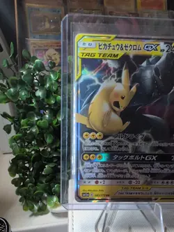 Pokemon Pikachu & Zekrom GX 041/173 SM12a Tag Team GX Holo Japanese Card - Image 3