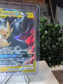 Pokemon Pikachu & Zekrom GX 041/173 SM12a Tag Team GX Holo Japanese Card - Image 4