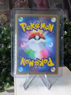 Pokemon Pikachu & Zekrom GX 041/173 SM12a Tag Team GX Holo Japanese Card - Image 5