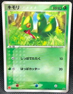 Treecko McDonald's Promo 003/ADV-P Rare Card Rare Japanse Nintendo Japan JP F/S - Image 1