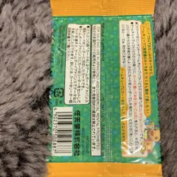 Nintendo Animal Crossing e-Card Series 1 Booster Box 20 Japanese Packs - Image 3