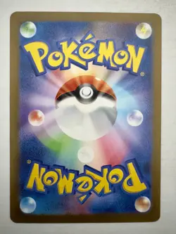 Pokemon TCG Japanese Vanillish AR 070/066 sv4M Future Flash Art Rare Near Mint - Image 2