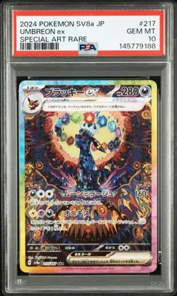 PSA 10 Umbreon ex SAR 217/187 Terastal Festival sv8a Pokemon Card Japanese - Image 1