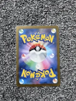Sunflora AR 102/101 Mask of Change SV6 Pokemon Card Japanese Scarlet Violet NM - Image 2