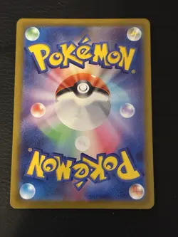 Maushold AR 081/071 SV2D Clay Burst Holo Card NM Art Rare, Japanese Pokemon - Image 2
