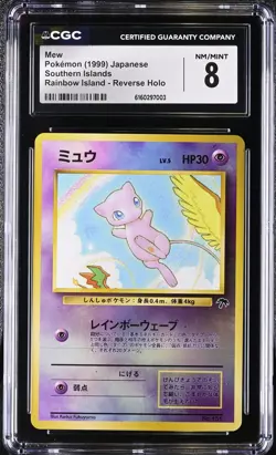1999 POKEMON JPN SOUTHERN ISLANDS #131 MEW RAINBOW ISLAND - REVERSE HOLO CGC 8 - Image 1