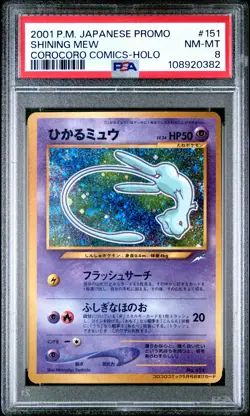 2001 POKEMON JAPANESE PROMO COROCORO COMICS #151 SHINING MEW HOLO PSA 8 - Image 1